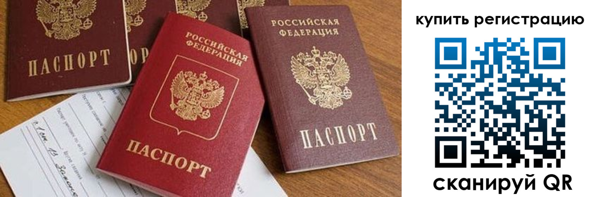 найти адрес прописки в Михайловске